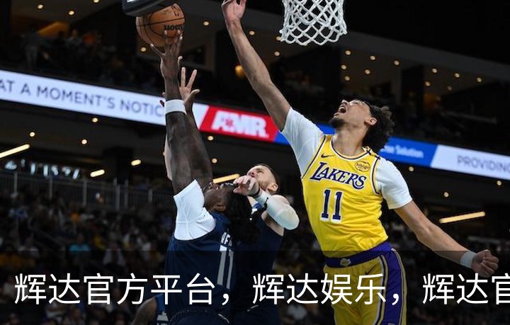 辉达官方平台，辉达娱乐，辉达官网，HuiDa，辉达游戏介绍